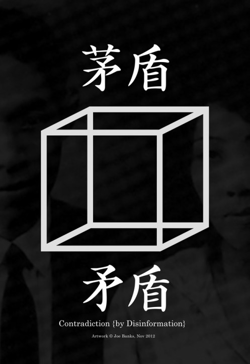 Contradiction_©_Copyright_Joe_Banks